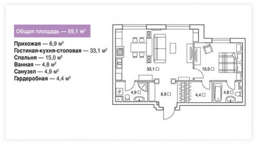 Дизайн - проект квартиры 69, 1 кв. 08