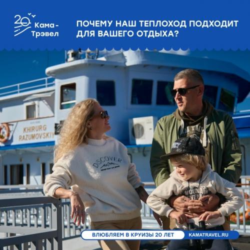 Хотите по-настоящему высокий уровень комфорта на реке?  