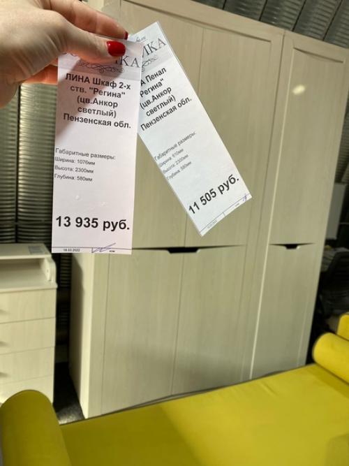 Ясень анкор светлый. 01