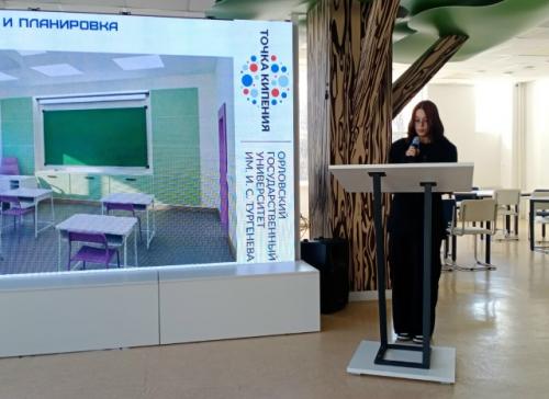 Вот и завершилась наша финальная защита проекта. 06