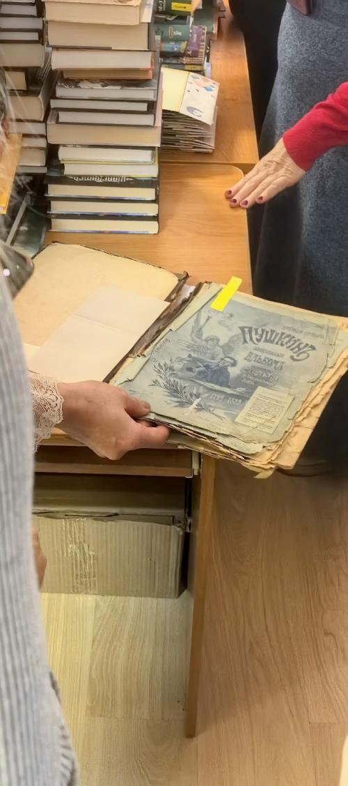 Из сундука путешественника. 05