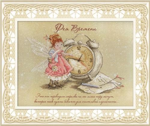 Уникальность каждой вышивки веским основанием для её стильного оформления является. 01