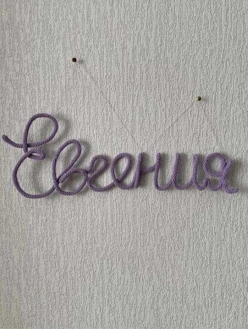 Вы спрашивали как эти вязаные имена смотрятся в интерьере и вот я нашла несколько примеров на просторах интернета. 04