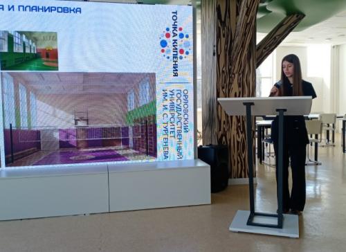 Вот и завершилась наша финальная защита проекта. 08