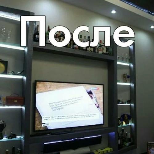 После бабушки осталась квартира, делалось все с 0. 06