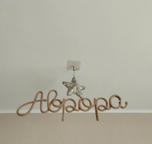 Вы спрашивали как эти вязаные имена смотрятся в интерьере и вот я нашла несколько примеров на просторах интернета. 07