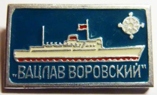 Теплоход вацлав воровский. 09