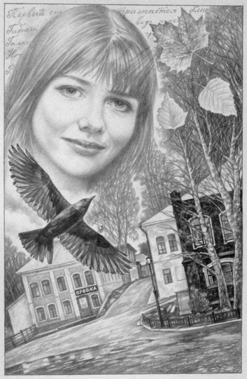 Зум зум зум. 01