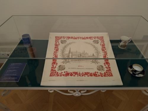 Чем мне нравится Москва - там всегда есть, чем заняться и что посмотреть. 03