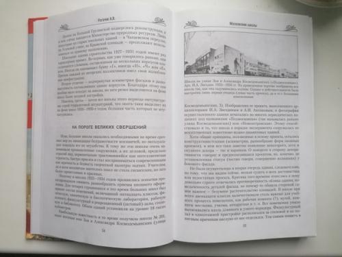 Когда любимых занятий много, многое не успеваешь …. 02