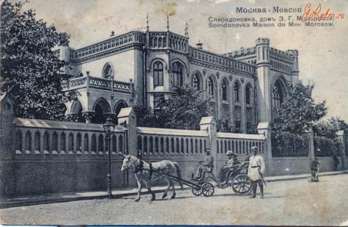 Известная купеческая династия Морозова построила в Москве более 70 зданий. 02