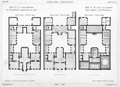 Особняк фон Дервиза - дворец бракосочетания номер 1. 04