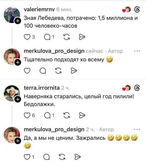 Студия Лебедева создала открытку к 8 марта, которая вызвала недовольство у женщин. 02