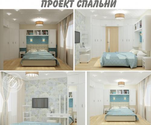 Проект квартиры 13. 02 Проект квартиры 13. 02