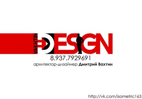 Дизайн - проект интерьера отличается набором документом, которые в него входят, то есть состав дизайн - проекта может быть разным.