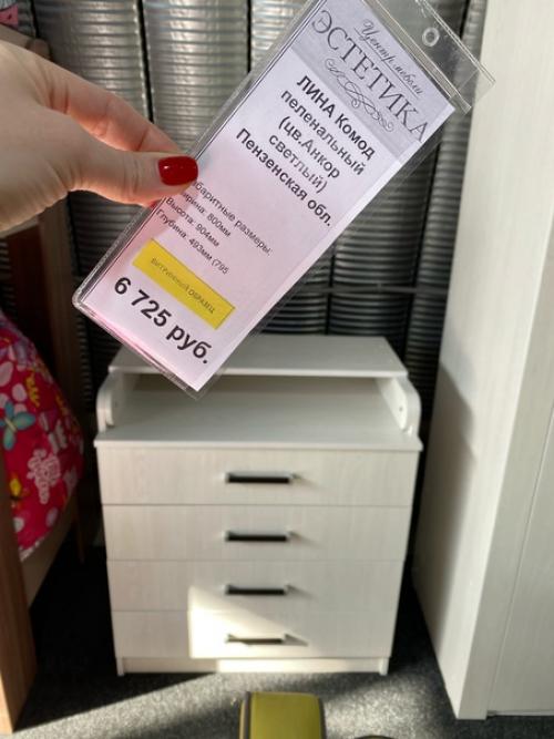 Ясень анкор светлый. 04