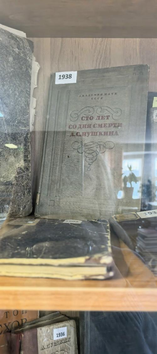 Из сундука путешественника. 07