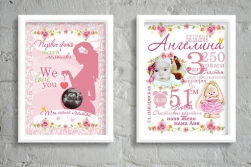 Метрика станет настоящим украшением вашего дома, детской комнаты или спальни. 02