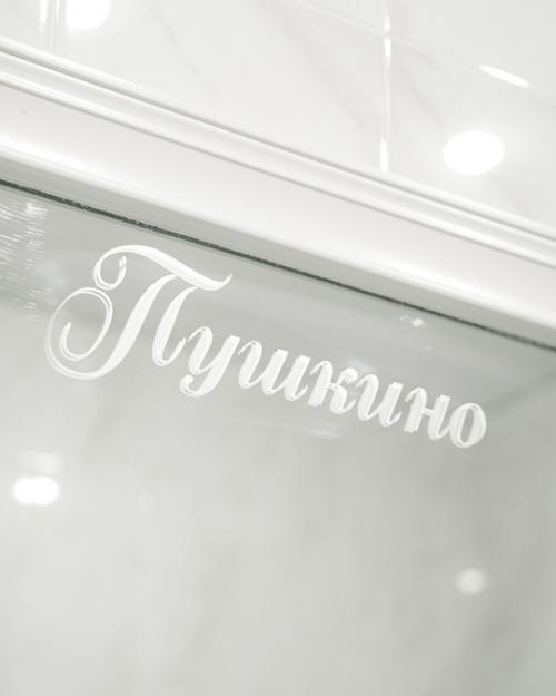 Парк - отель с историей: корпус Пушкино. 06