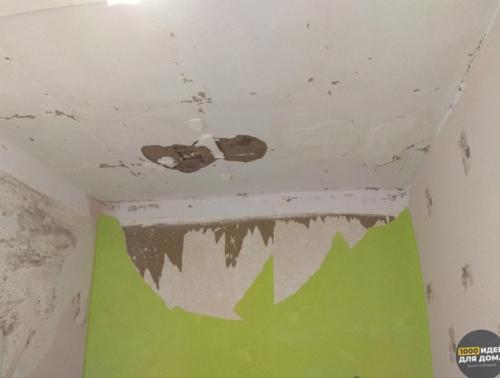 Процесс ремонта. Получилось современно. 02