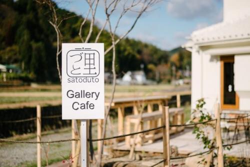 Домашнее кафе в Японии. 06