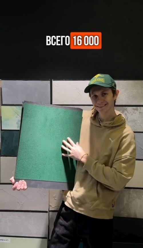 Микроцемент - это современное решение для отделки стен и полов. 01