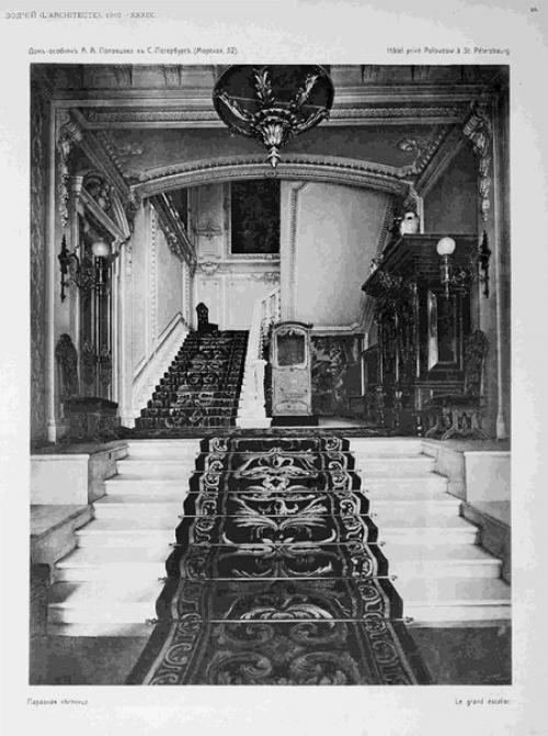 Особняк а. а. половцова (дом архитектора. 01