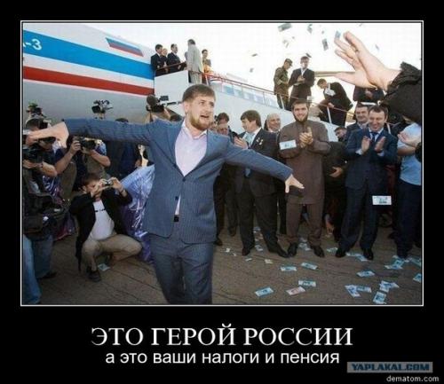 У Кадырова - самый просторный бизнес - джет в мире.