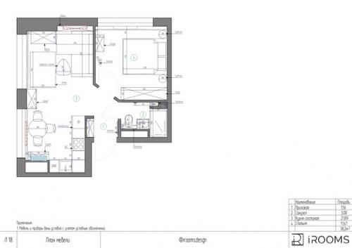 Дизайн этой квартиры хочется рассматривать бесконечно! 09