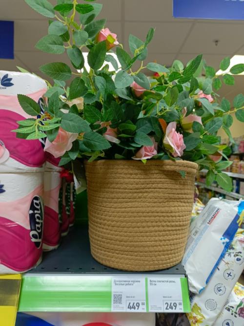 Обзор от мистера фикса: ФП. 03