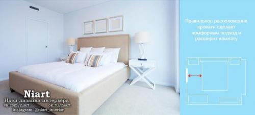 Как расставить мебель. 04