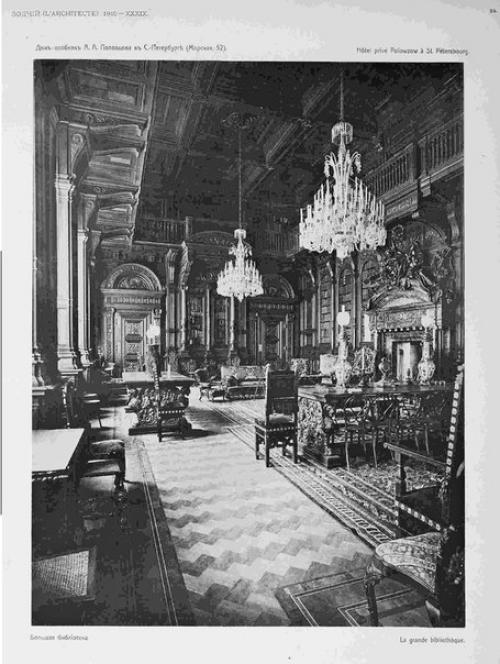 Особняк а. а. половцова (дом архитектора. 05