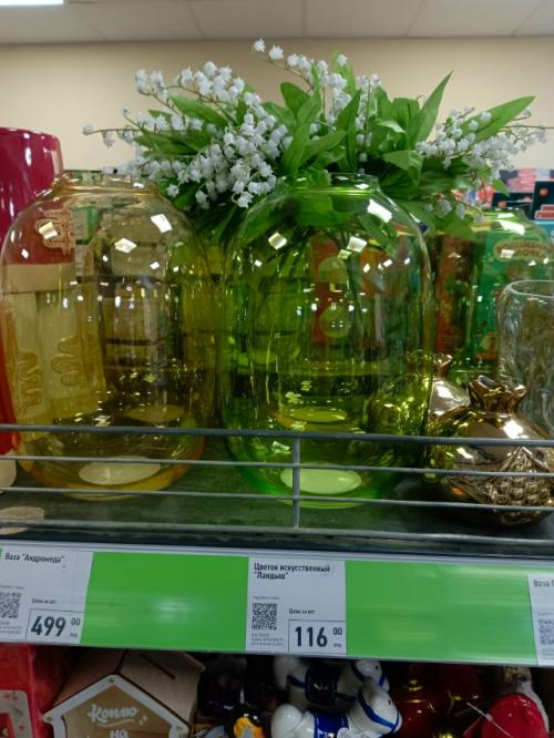 Обзор от мистера фикса: ФП. 05