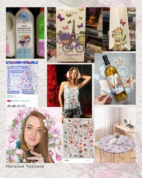 Находки иллюстраций клубных птичек. 07 Находки иллюстраций клубных птичек. 07