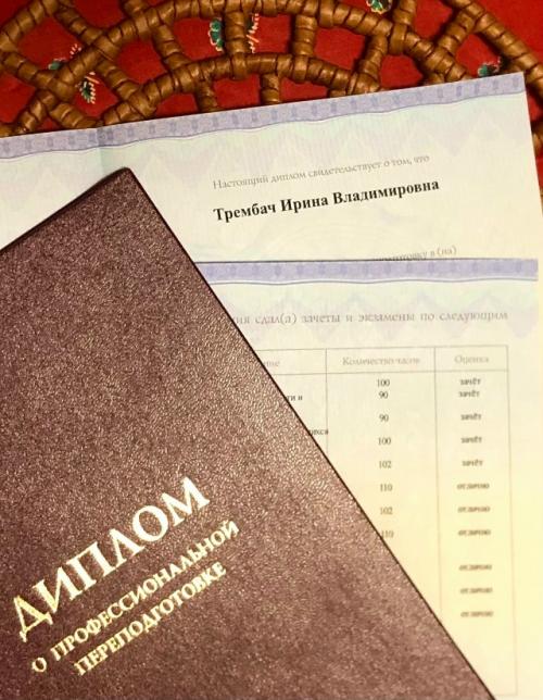 Мартовский молодец. (Мысли вслух). 08