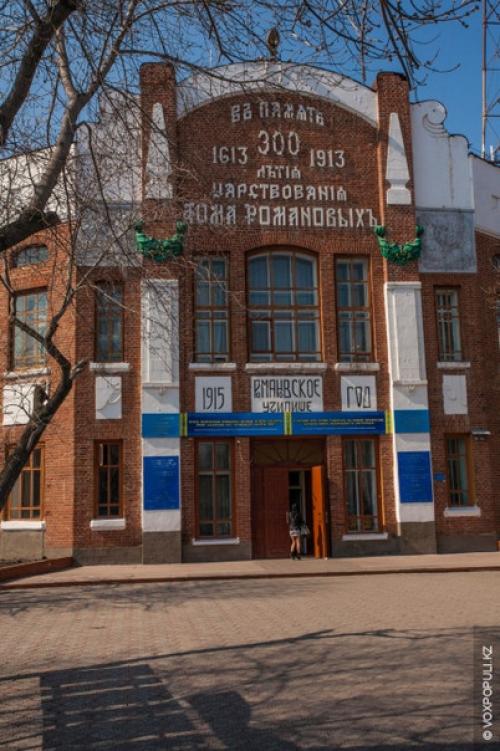 Романовское училище. 1915 год. 05