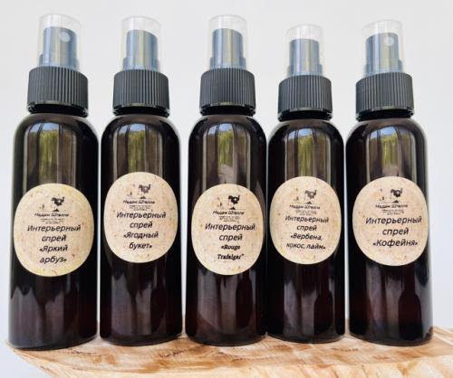 Интерьерные спреи - это не просто тренд, а функциональный инструмент для создания желаемой атмосферы. 05