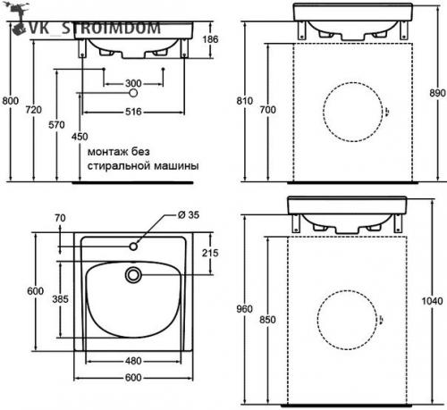 Установка раковины над стиральной машиной: выбор оборудования и технология монтажа. 01