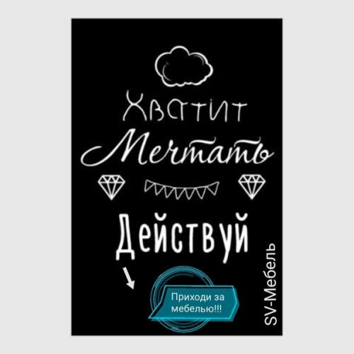 Лидер продаж!  Модульная система гамма 20! 06