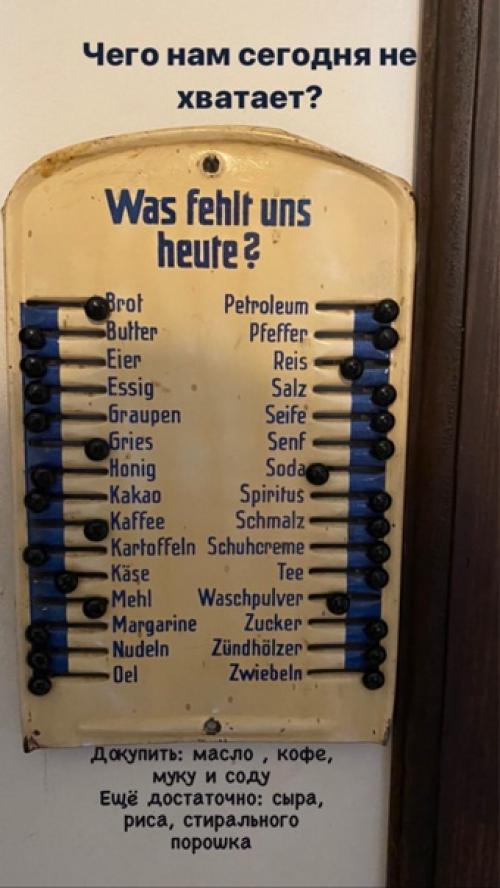 Altes Haus - музей квартира купца Густава Гроссмана. 07