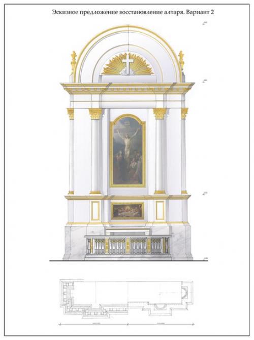 Архитектурной мастерской Тектоника завершен. 08