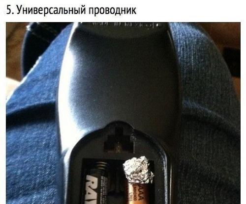 Почему фольга полезнее, чем мы думаем? 04