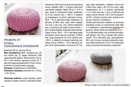 Вязаные пуфы в интерьере дачи. 06