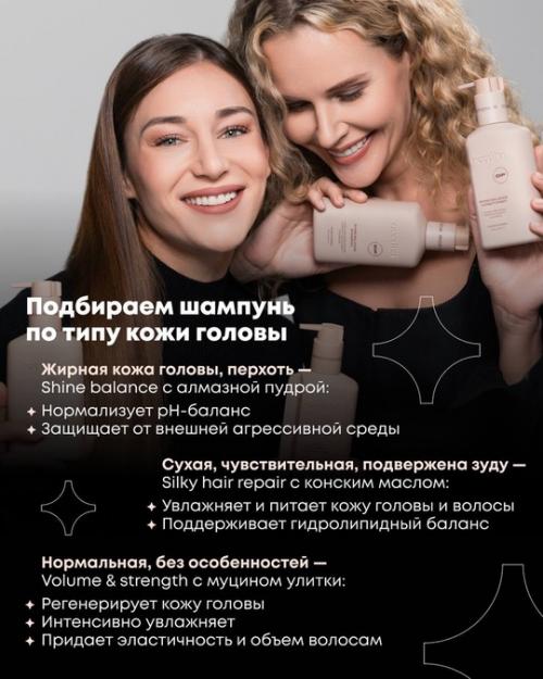 Таким образом, если вы хотите красивые волосы, вам точно помогут наши средства Occuba. 03