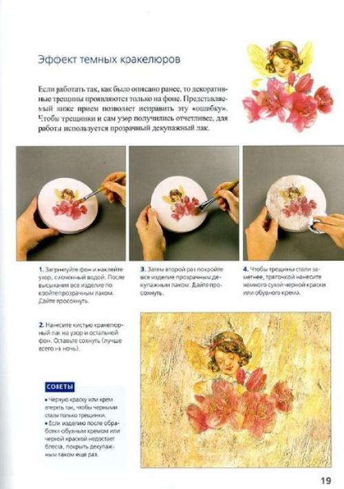 Дольд М., рюкель Х. 01