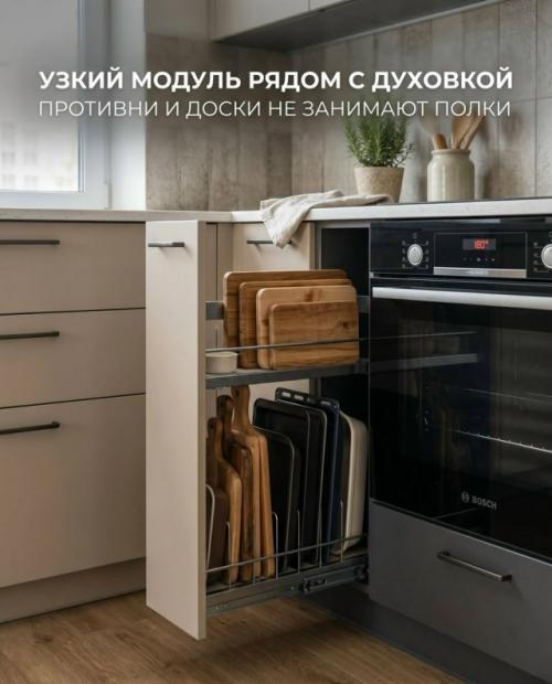 Мы достаём двойные листочки и учимся делать действительно удобную кухню. 02