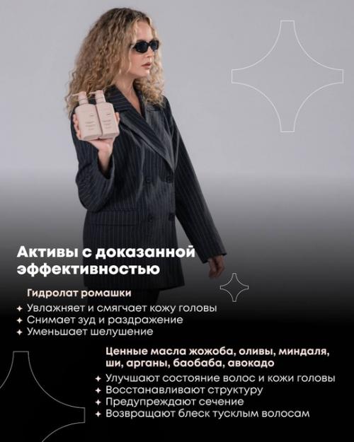 Таким образом, если вы хотите красивые волосы, вам точно помогут наши средства Occuba. 06