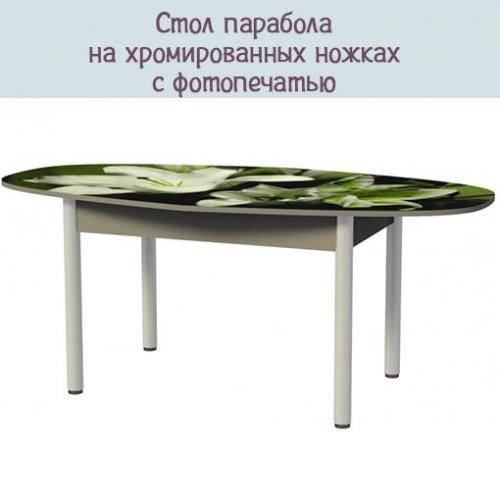 Еще одна серия товара которая будет интересна в разгар дачного сезона - это обеденные группы. 01