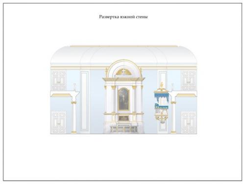 Архитектурной мастерской Тектоника завершен. 06