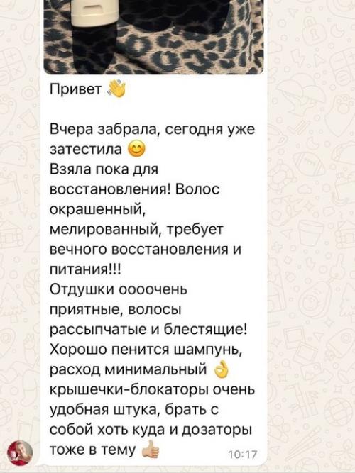 Таким образом, если вы хотите красивые волосы, вам точно помогут наши средства Occuba. 09